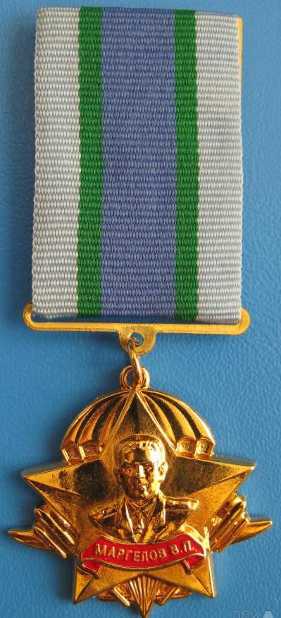 Почесний нагрудний знак командувача Сухопутних військ ЗС України Почесний десантник