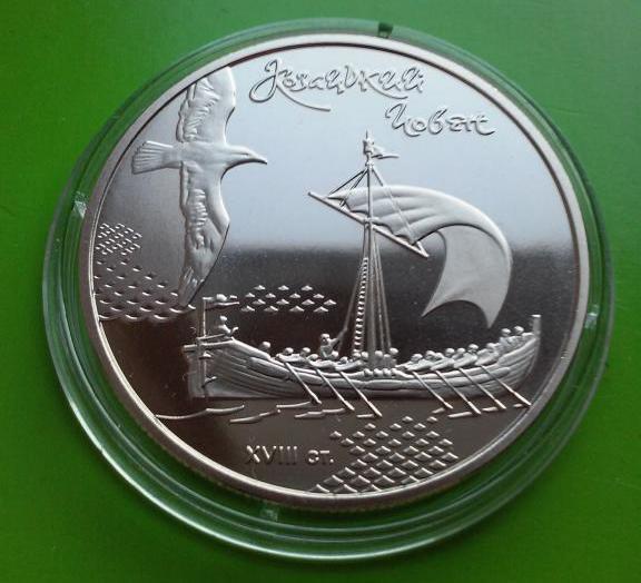 Монета 5 гривень Україна 2010 рік Козацький човен