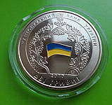2 гривні УКРАЇНА 2010 20-річчя Декларації про державний суверенітет України, фото 2