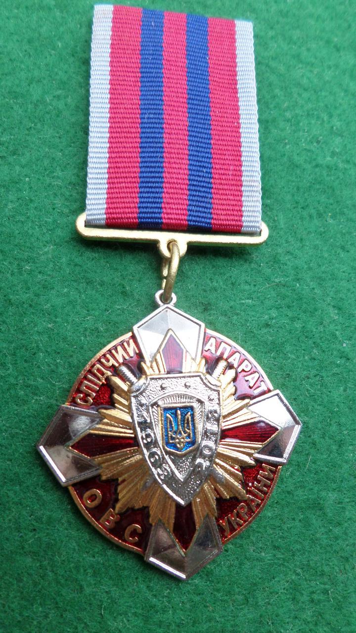 Пам'ятна медаль"Слідчий апарат ОВС України"2013 рік номерна