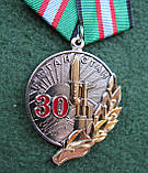 Медаль 30 років виведення військ з Афганістану + бланк тип.1, фото 2