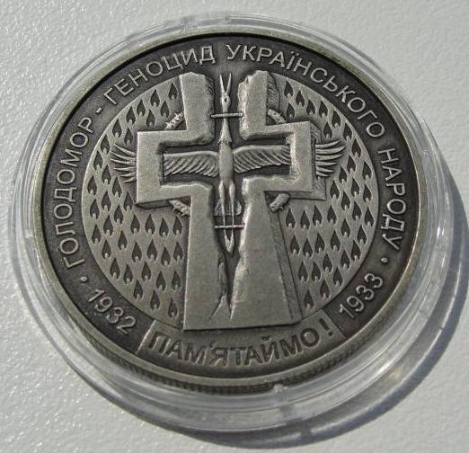 5 гривень УКРАЇНА 2007 -- Голодомор - геноцид українського народу