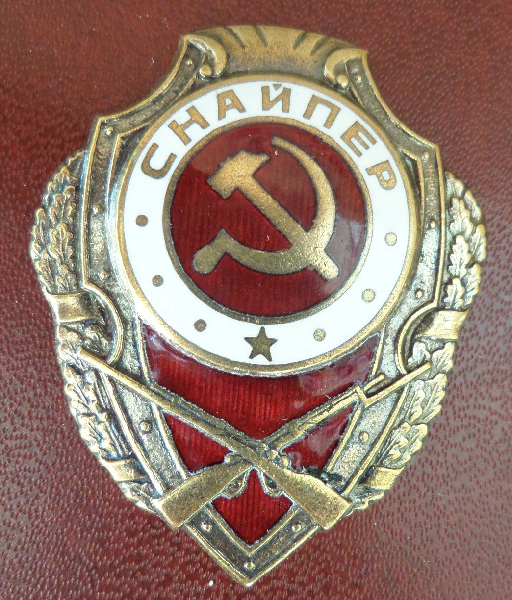 Знак відмінний снайпер
