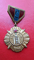 Монголия.Медаль За победу над Японией.№45.974 гайка родная