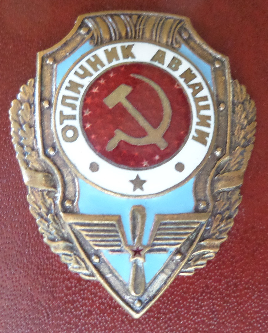 Знак відмінник авіації