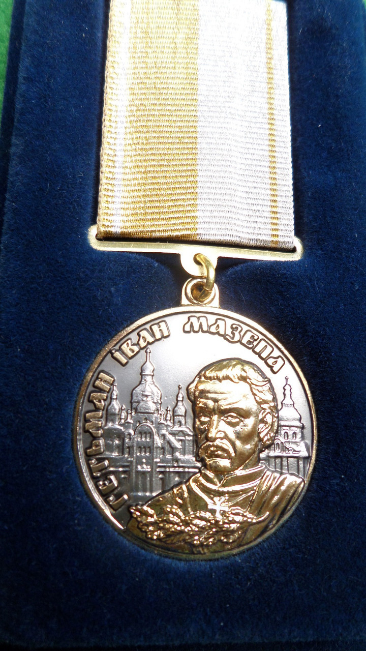 Медаль Гетьмана Івана Мазепи документ футляр