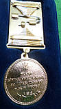 Медаль Гетьмана Івана Мазепи документ футляр, фото 3