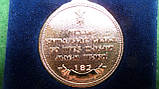Медаль Гетьмана Івана Мазепи документ футляр, фото 4