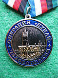 Медаль 50 років спільної операції країн Варшавського договору Дунай+бланк, фото 2