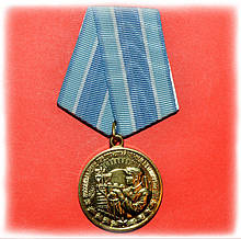 Медаль металургія Півдня штампування латунь покриття СУПЕР КОПІЯ