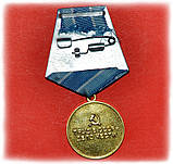 Медаль металургія Півдня штампування латунь покриття СУПЕР КОПІЯ, фото 4