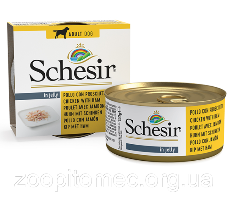 Вологий корм для собак консерва Schesir (Шезир) Chicken Ham філе курки з шинкою в желе, банку 150 г
