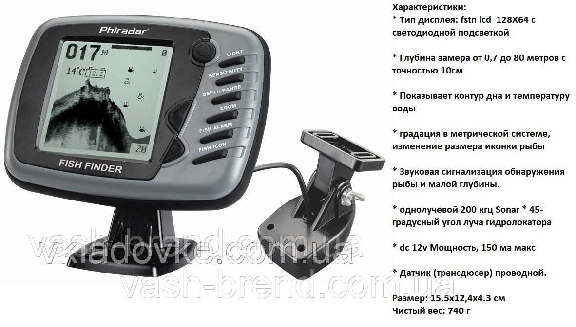 Эхолот для рыбалки Fishfinder Phiradar FD 69 - фото 2 - id-p988315756