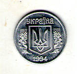 Україна 5 копійок 1994 алюміній КОПІЯ, фото 2