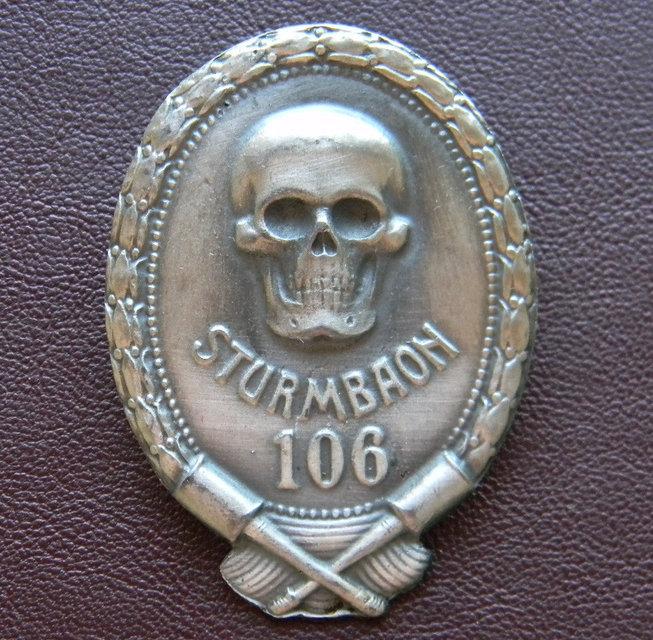 ЗНАК 106-ГО ШТУРМОВОГО БАТАЛЬЙОНУ ПМВ