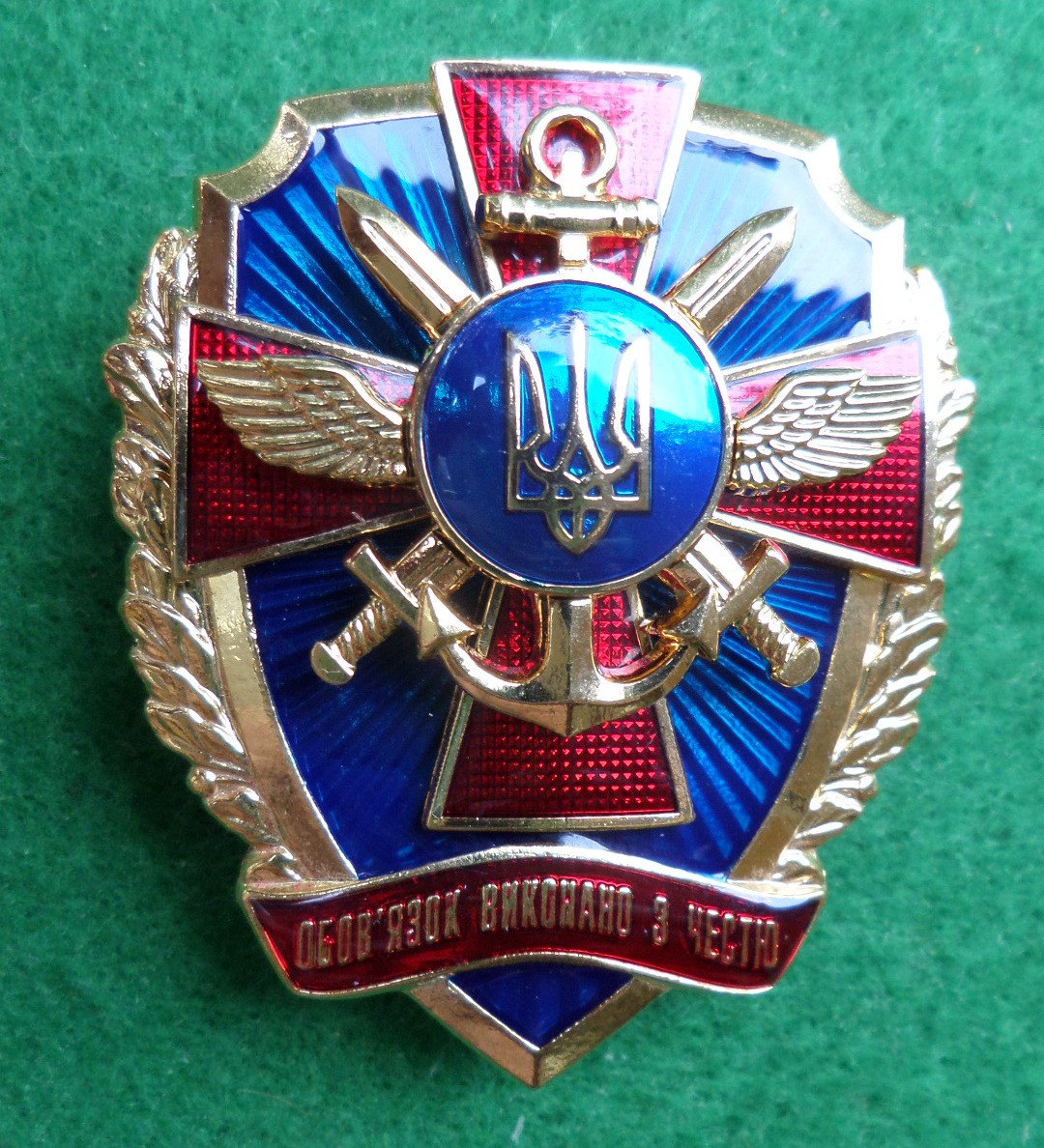 Пам'ятний нагрудний знак "обов'язок виконано з честю" Генштаб МОУ з документом