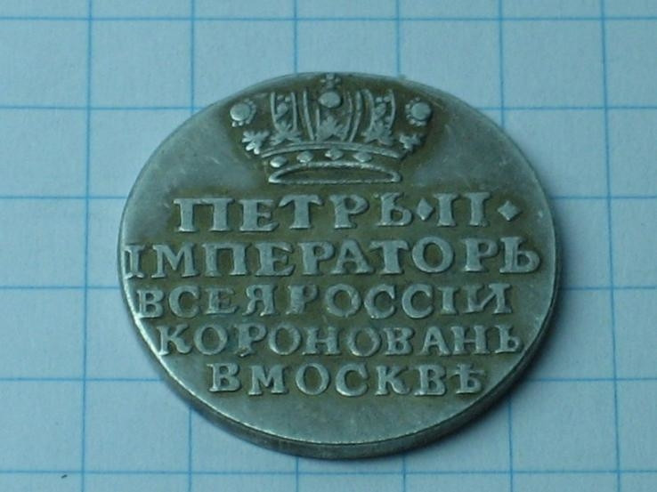 Жетон на коронацію Петра II 1728 рік