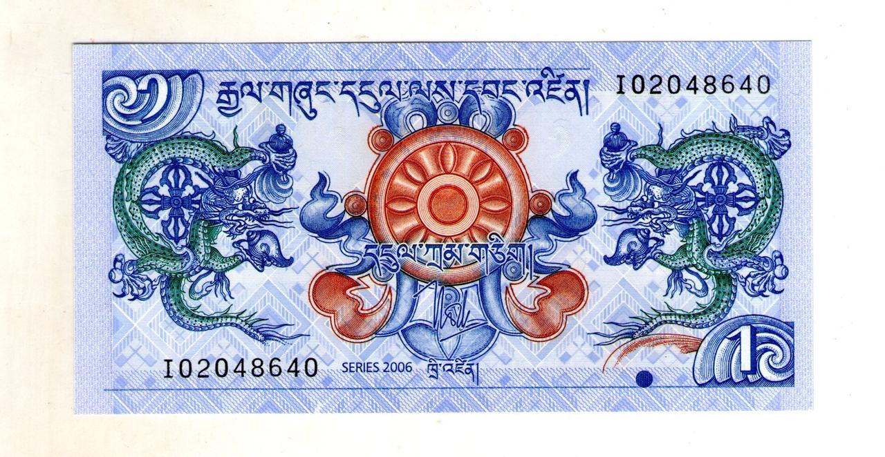 Бутан 1 нгултрум 2006 рік стан UNC №17