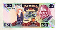 Замбия 50 квача состояние UNS №127
