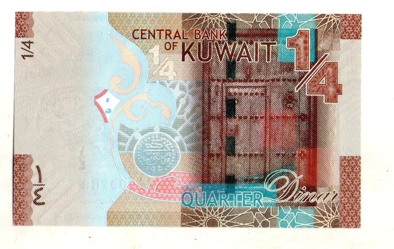 Кувейт 1/4 динара 2014 рік стан UNC №84