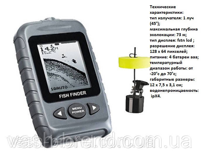 Эхолот для рыбалки Fish finder Phiradar FD 06 A - фото 2 - id-p988315757