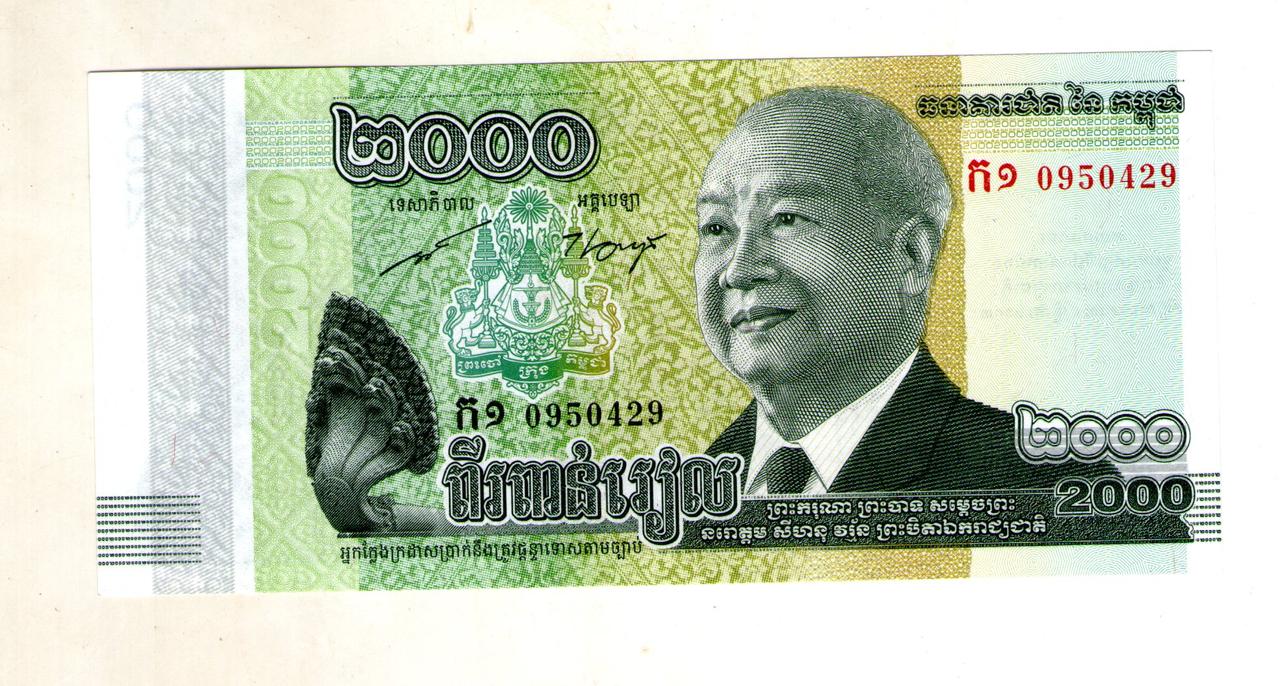 КАМБОДЖА 2000 ріел 2013р. стан UNC