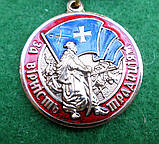 Медаль "За вірність традиціям" з документом, фото 3