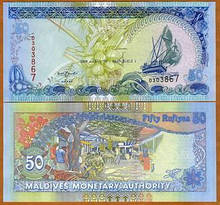 Мальдіви 50 руфій 2008 UNC