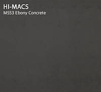 Акриловый камень LG Hi-Macs M series M553 Ebony Concrete
