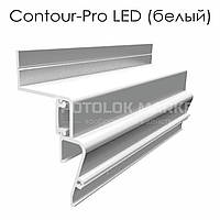 Профиль «Contour-Pro LED» (белый) для натяжных потолков от ALTEZA
