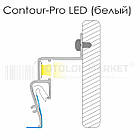 Профіль «Contour-Pro LED» (білий) для натяжних стель від ALTEZA, фото 3