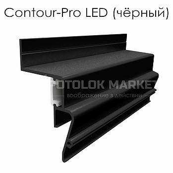 Профіль «Contour-Pro LED» (чорний) для натяжних стель від ALTEZA