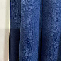 Шторна тканина мікровелюр на метраж, колір синій, висота 3м (Petek-356), фото 2