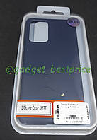 Чехол Silicone Case для Samsung A52 Синий