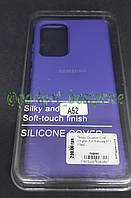 Чехол Silicone Case для Samsung A52 Фиолетовый