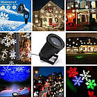 Вуличний лазерний проектор Star Shower COLOR Snowflake № WP2 різнокольорові сніжинки / Новорічний проектор, фото 6