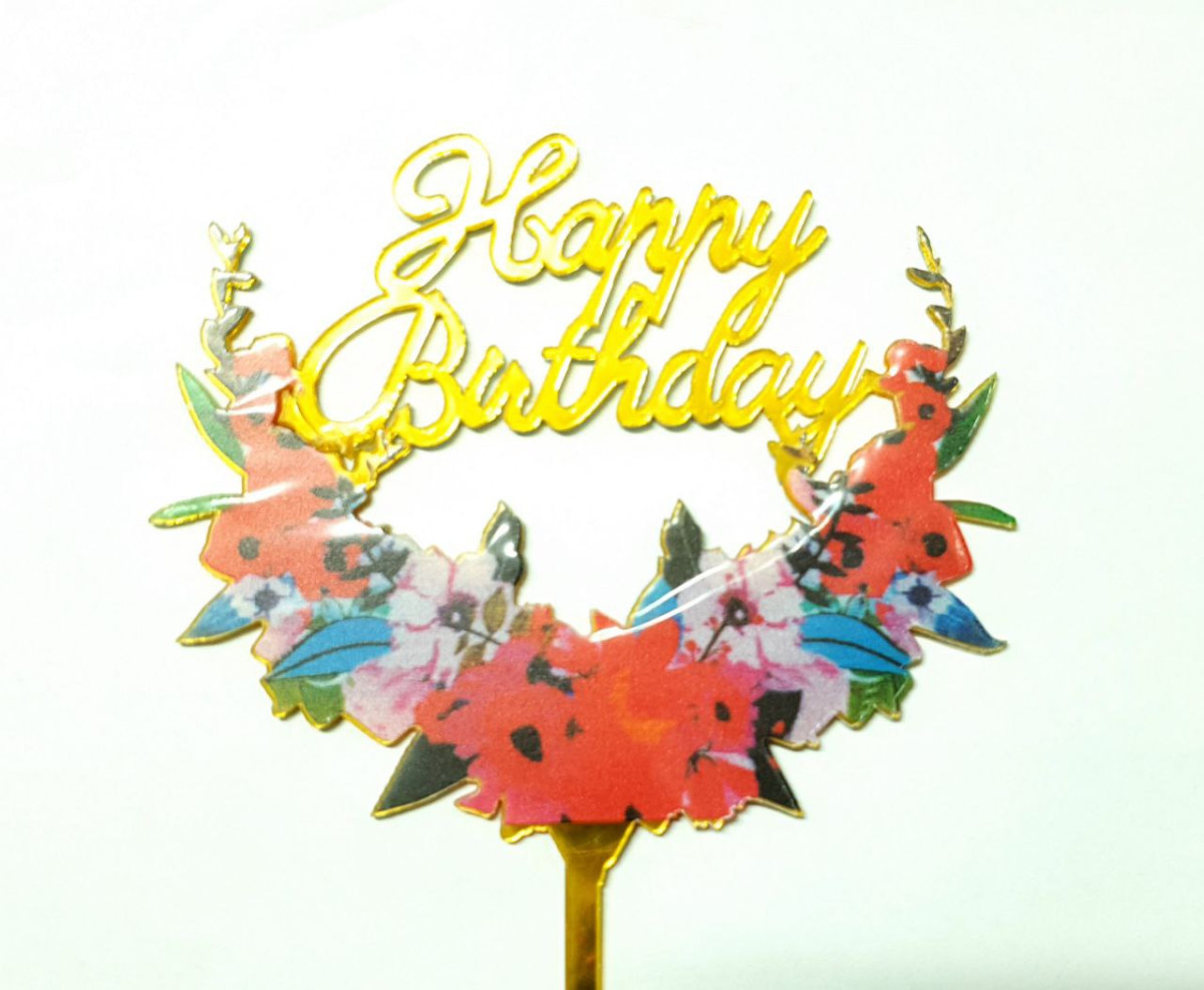 Дзеркальний топпер Happy Birthday вінок з квітами золото
