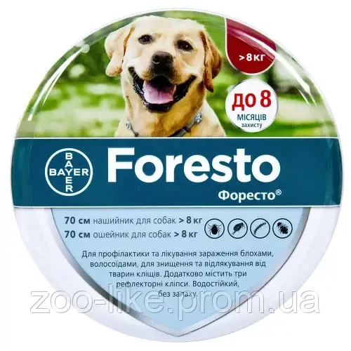 Ошейник Bayer Foresto против блох и клещей для собак, 70 см - фото 1 - id-p995014291