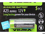 Батарейка VIDEX 23A Ціна за 5шт/блістер, фото 3