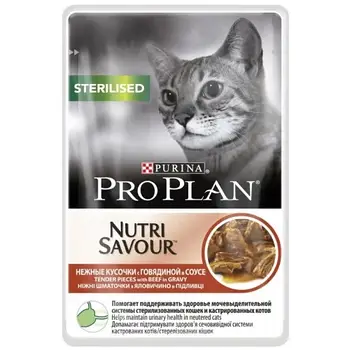 Консерва Purina Pro Plan Cat Nutrisavour Sterilised для стерилізованих кішок, з яловичиною, 85 г