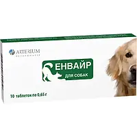 Таблетки Arterium Энвайр от глистов для собак, 10 таблеток