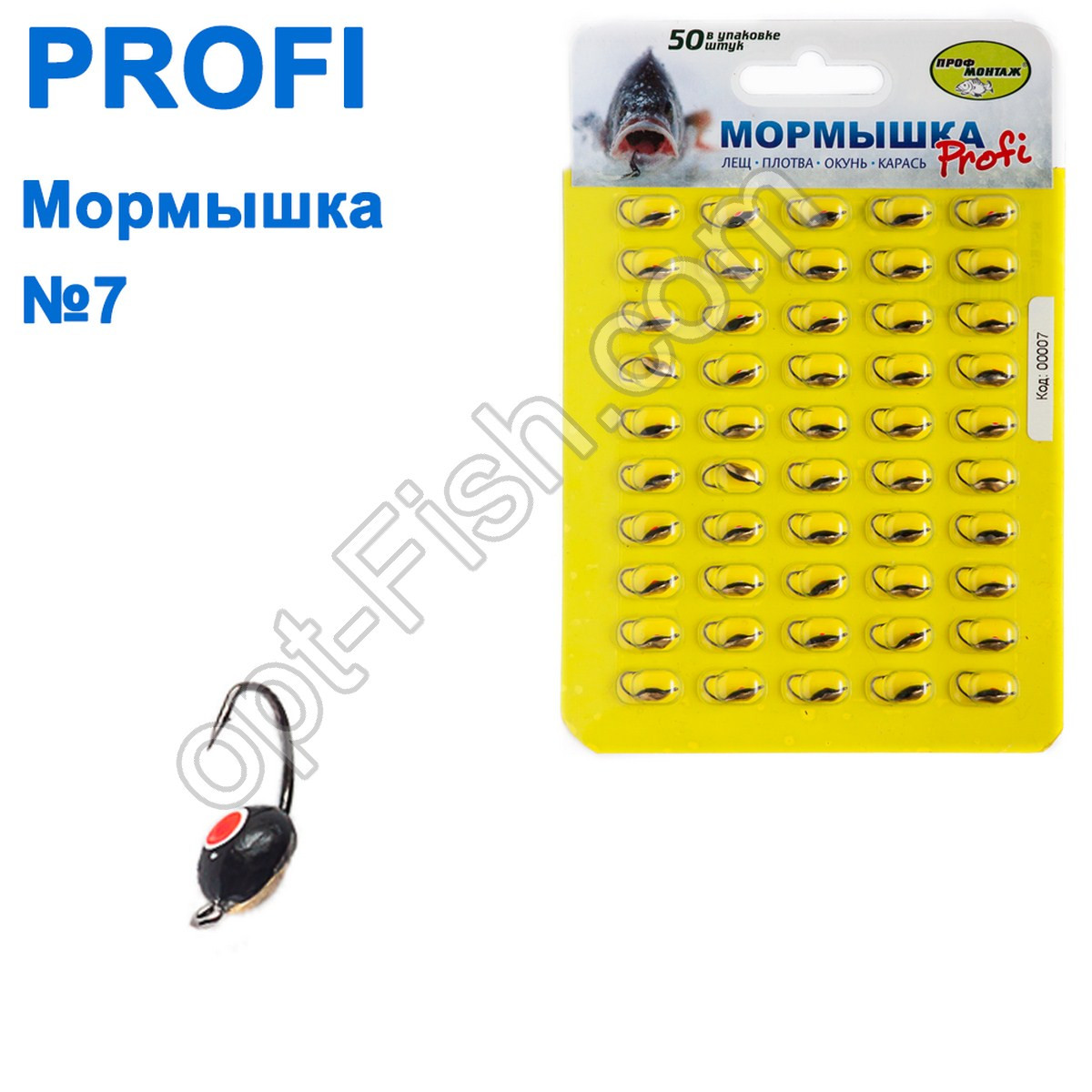 Мормилка 'Profi' No7 (50 шт.), фото 1