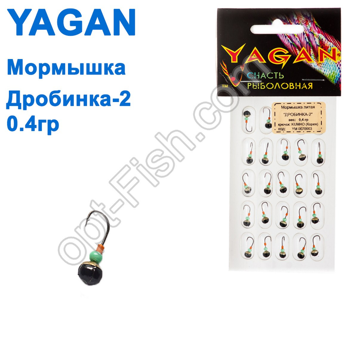 Блешня Yagan Дробінка-2 0,4g YM 0070003 (25 шт.), фото 1