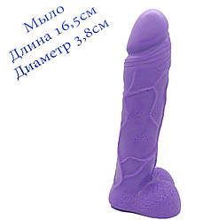 Бузкове мило член на присосці Мило для дорослих Довжина 16,5 Діаметр 3,8 см