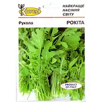 Рукола Рокіта 1г (Коуел)