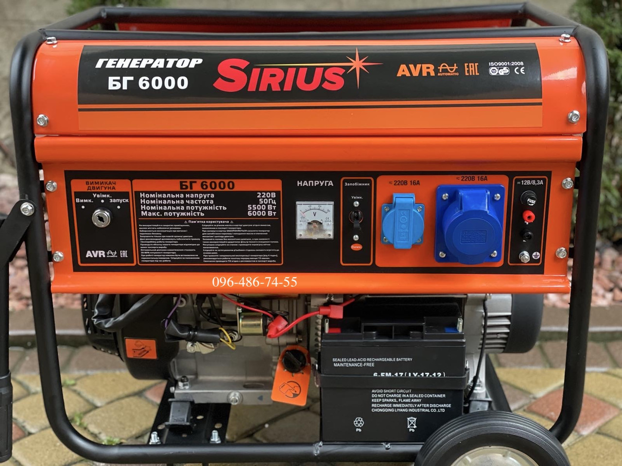 Генератор бензиновий Sirius БГ6000 мідна обмотка електрогенератор 6 кВт електростартер