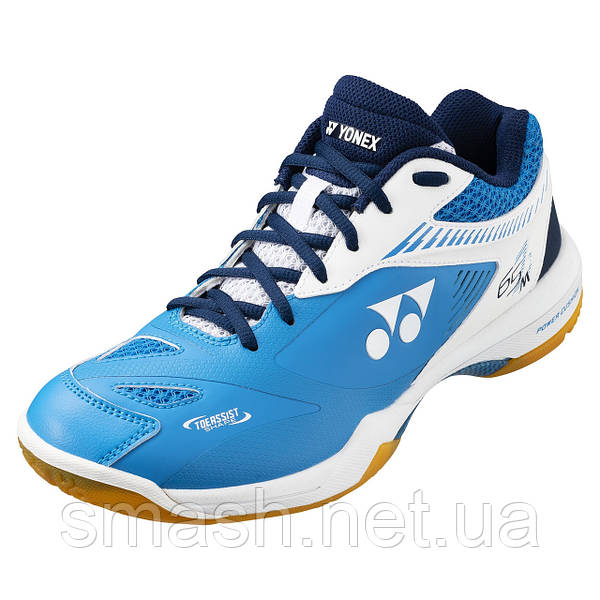 YONEX SHB 65 Z2 M COBALT BLUE