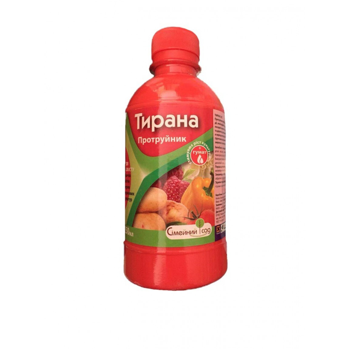Протравители Купить протравитель семян в Украине: цена
