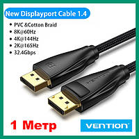 Кабель DisplayPort v1.4 1 метр VENTION (HCCBF) NEW