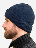 Тепла чоловіча шапка в'язана стильна якісна Лео з відворотом колір navy blue, фото 2
